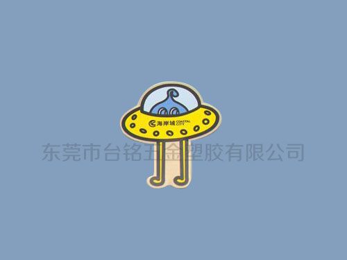 T-U-025